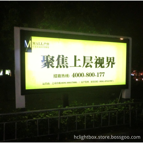 Real Estate Scrolling Light Box